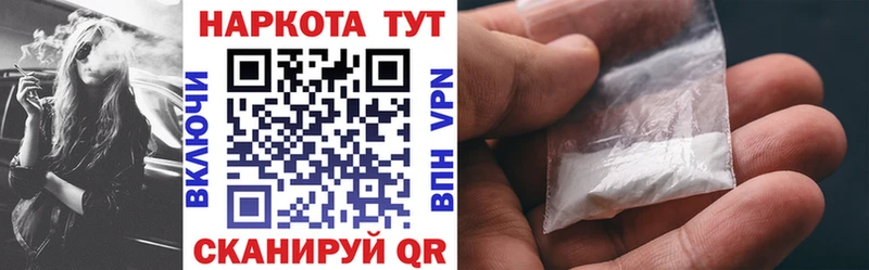  Cocaine Владикавказ