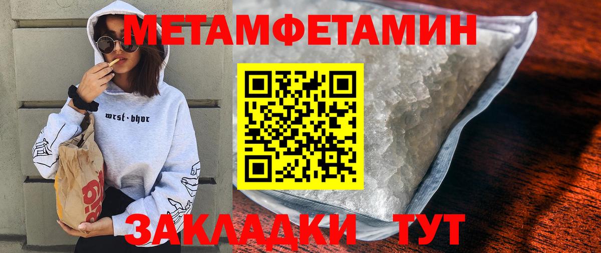 АМФЕТАМИН Розовый  АМФЕТАМИН  Владикавказ  АМФ 