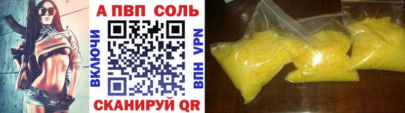 сколько стоит  Владикавказ  Альфа ПВП VHQ 