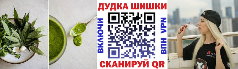 маркетплейс официальный сайт Владикавказ Cannafood конопля
