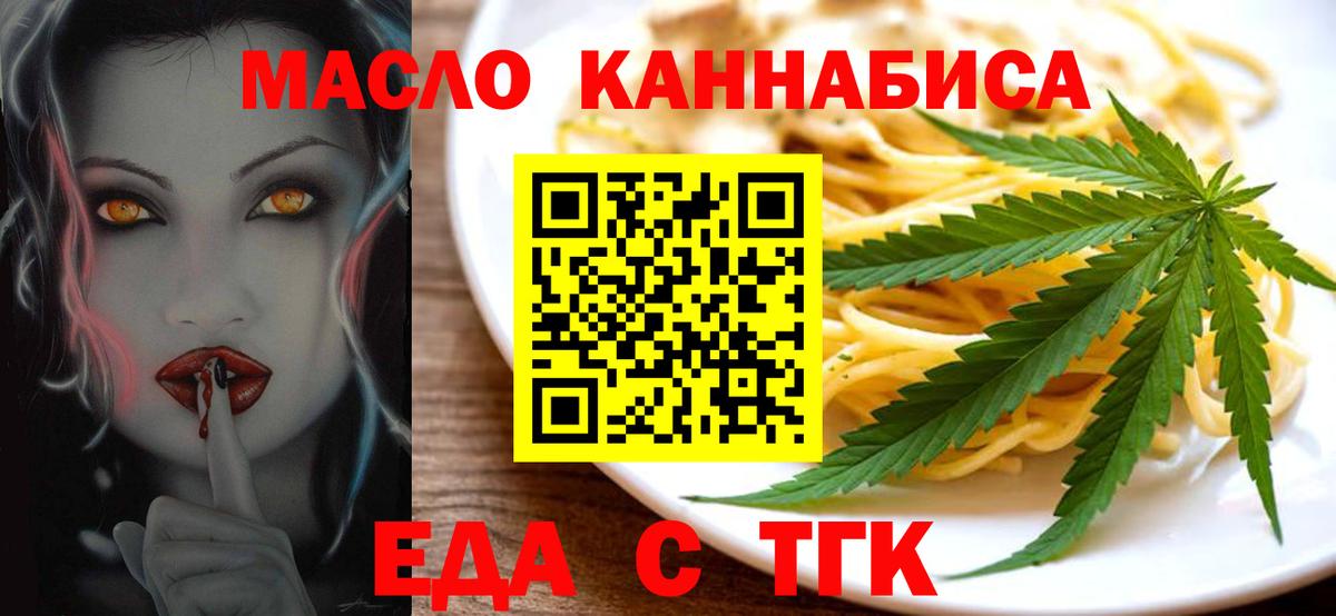 ГАШИШ  Вход с VPN  Мефедрон   Владикавказ  Экстази  Меф МЯУ МЯУ  КОКАИН  Каннабис 