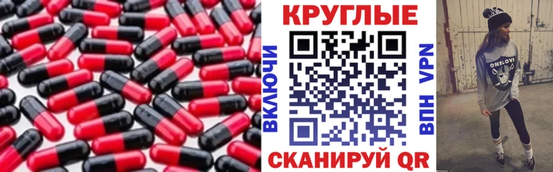 сайты даркнета наркотические препараты  Владикавказ  Ecstasy Cube 