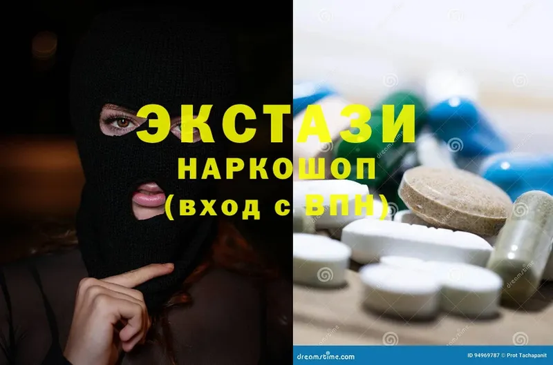 ЭКСТАЗИ MDMA  купить наркотик  Владикавказ 