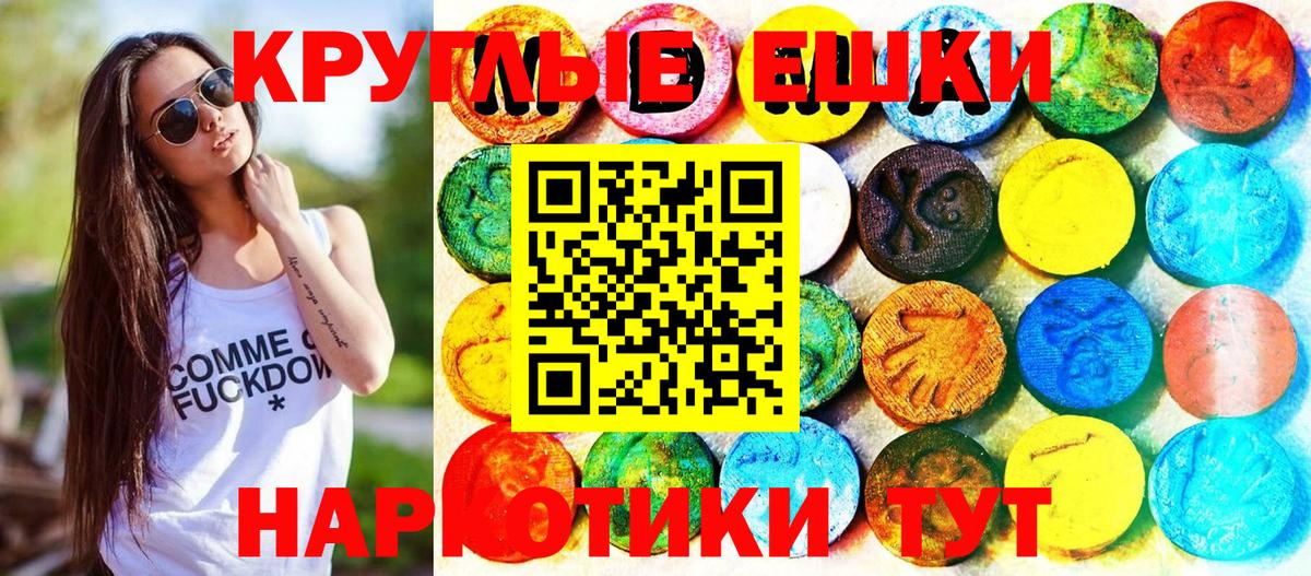 Владикавказ  Экстази бентли  Экстази TESLA  Экстази  Вход с VPN 