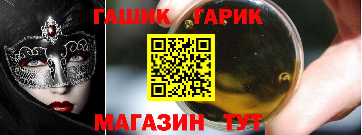Владикавказ  ГАШ убойный  ГАШ  ГАШ индика сатива  Вход с VPN 