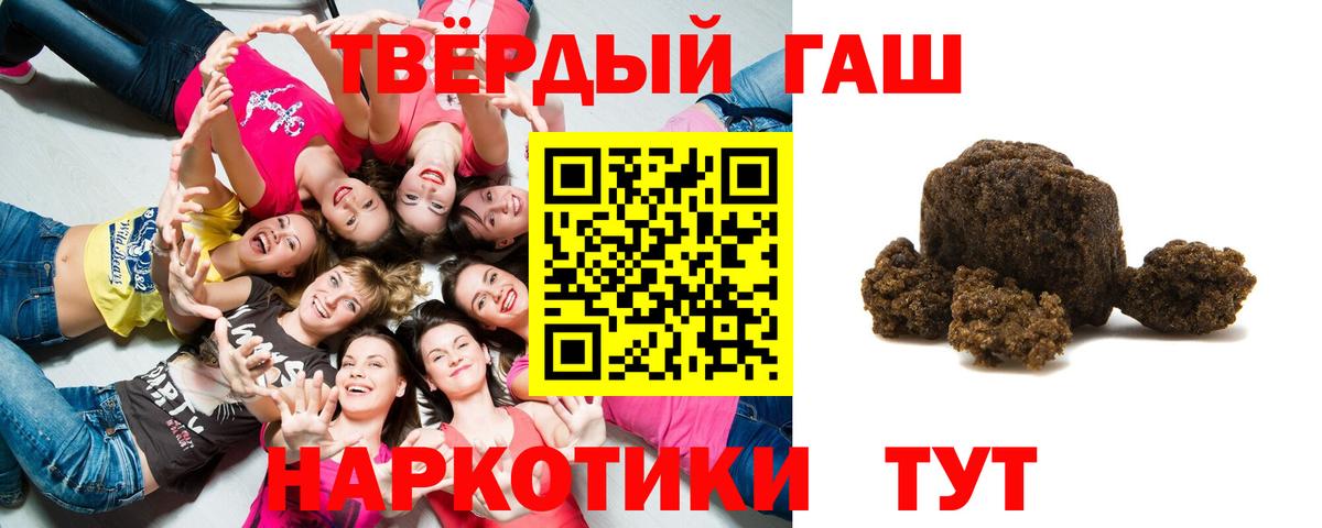 Гашиш ice o lator  ГАШ  Владикавказ 