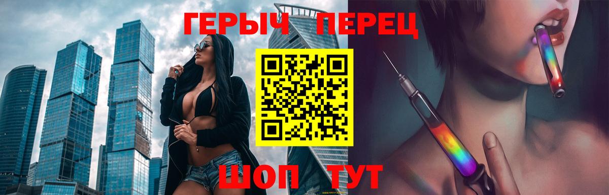 ГЕРОИН  Владикавказ  Героин Афган 