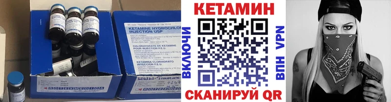 где купить наркотик  Владикавказ  hydra рабочий сайт  КЕТАМИН VHQ 