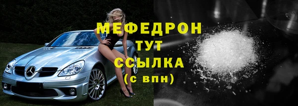 МДПВ Богородицк