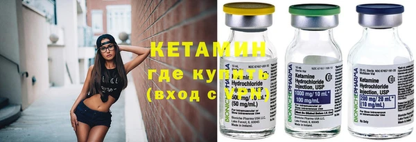 марки nbome Богородск