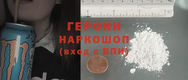 мефедрон Татарск