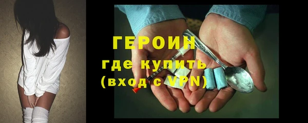 мефедрон Татарск