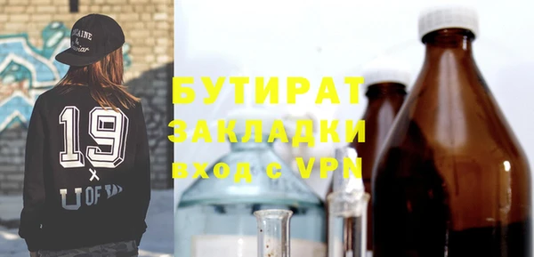 а пвп мука Теберда