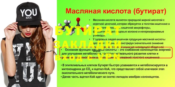 меф VHQ Туринск