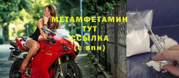 мефедрон Татарск