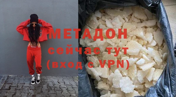 меф VHQ Туринск