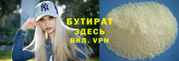 дурь Таштагол