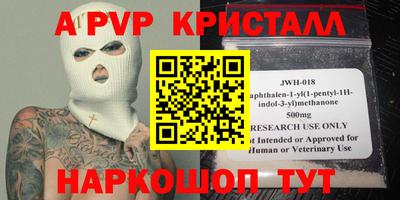 меф VHQ Азнакаево