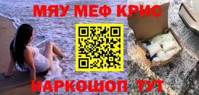 ALPHA PVP Апшеронск