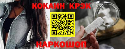 спиды Аргун