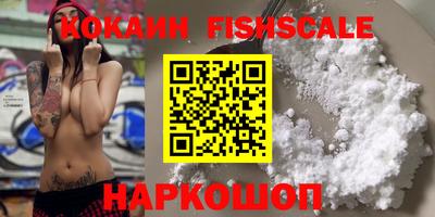 ALPHA PVP Апшеронск
