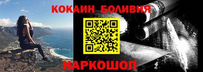 синтетический гашиш Апшеронск