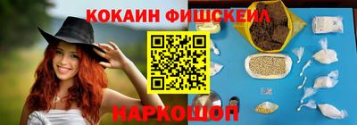 синтетический гашиш Апшеронск