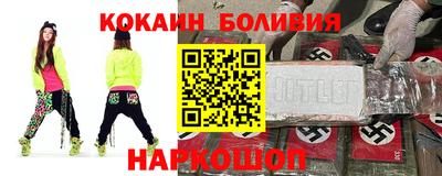 гашик Аргун