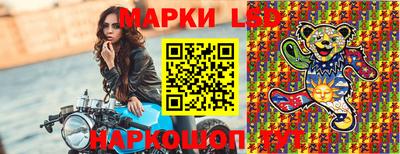 синтетический гашиш Апшеронск