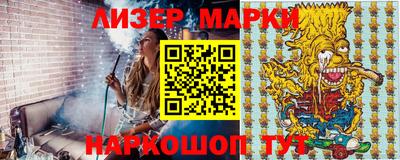 ГАЛЛЮЦИНОГЕННЫЕ ГРИБЫ Апрелевка