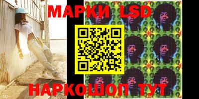 синтетический гашиш Апшеронск