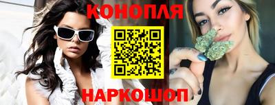 синтетический гашиш Апшеронск