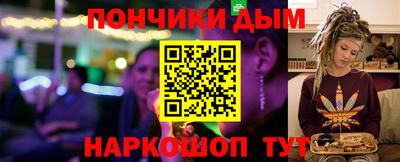 синтетический гашиш Апшеронск