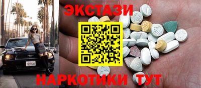 спиды Аргун