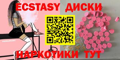 ГАЛЛЮЦИНОГЕННЫЕ ГРИБЫ Апрелевка