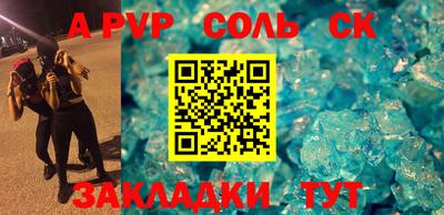таблы Будённовск