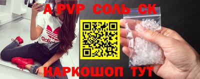 гашик Аргун