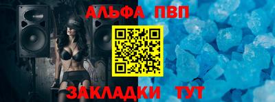 синтетический гашиш Апшеронск