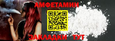 синтетический гашиш Апшеронск