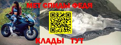 спиды Аргун