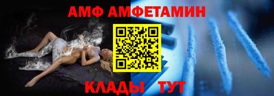 синтетический гашиш Апшеронск