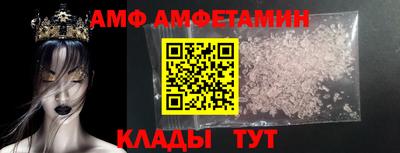 ALPHA PVP Апшеронск