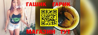 синтетический гашиш Апшеронск