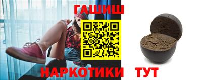 синтетический гашиш Апшеронск