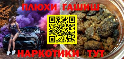 спиды Аргун