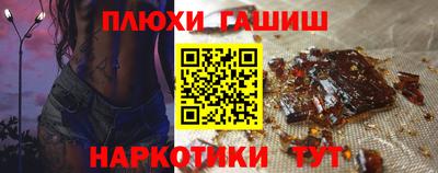 ГАЛЛЮЦИНОГЕННЫЕ ГРИБЫ Апрелевка