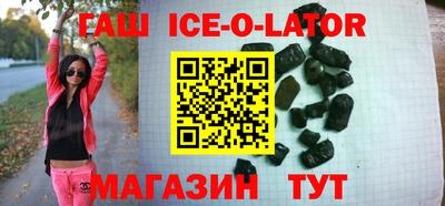 синтетический гашиш Апшеронск