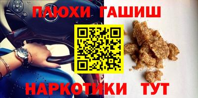 ГАЛЛЮЦИНОГЕННЫЕ ГРИБЫ Апрелевка