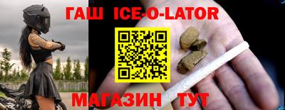 ALPHA PVP Апшеронск