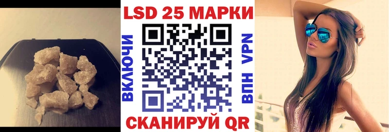 закладка  блэк спрут как зайти  Лсд 25 экстази кислота  Владикавказ 